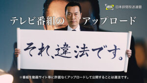 パンドラTV　ドラゴン桜　1話　再生できない　広告　消す